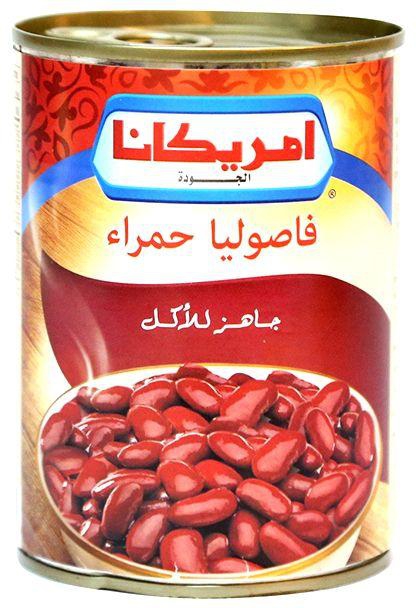 Americana Red Kidney Beans - 400g