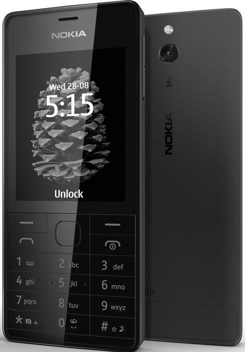 Nokia 515 [Dual Sim] ‫(Black/English)