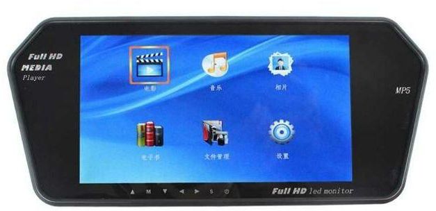 LCD Car Rear Bluetooth View Monitor - 7"