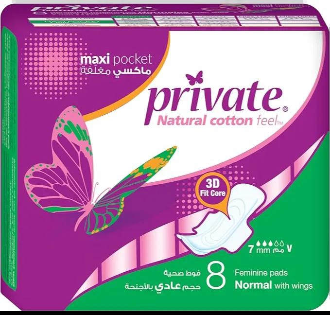 Private | Normal Maxi Pocket Feminine Pads with Wings | 8 Pcs