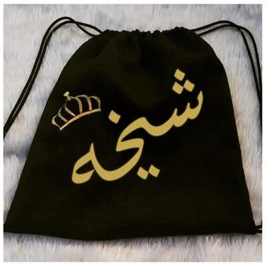 Abaya bag embroidered with the name Sheikha