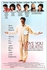 I LOVE YOU TO DEATH (1990)-ORG-DVD