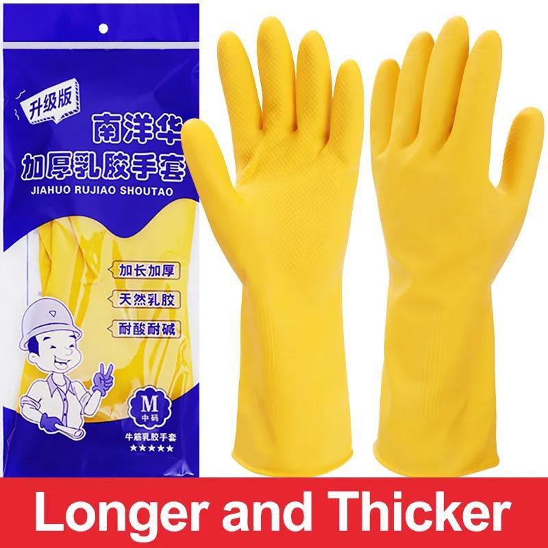 Gloves thicken Beef  tendon rubber gloves handcoat Latex Wear-resistant  cleaning housework Washing Clothes household dishwashing  laundry  car washing  waterproof gloves household