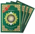 Tajweed Quran in 4 parts Size 17 x 24 cm مصحف التجويد مقسم الي 4 اجزاء مقاس