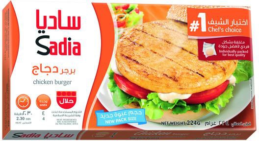 Sadia Chicken Burger 224g