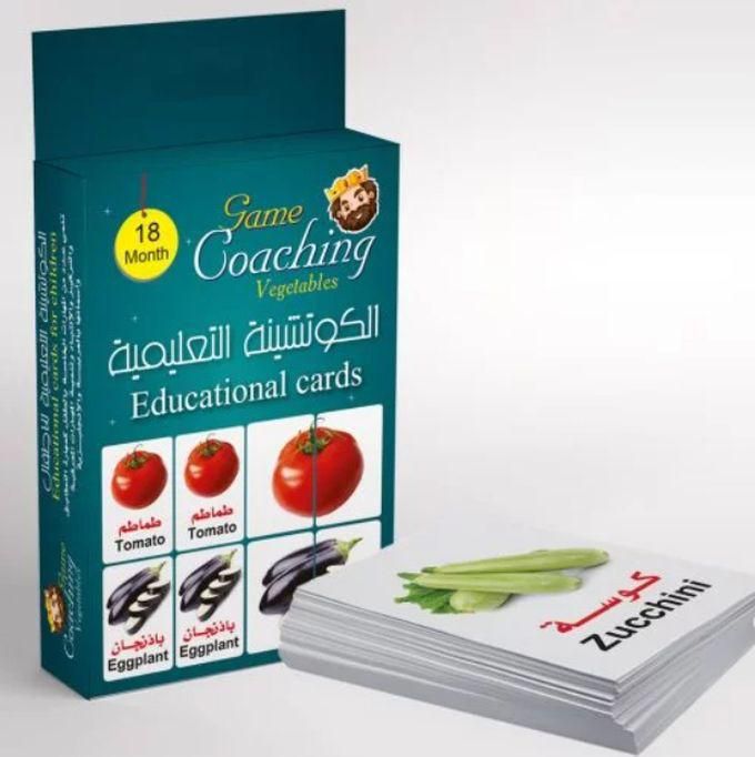 English & Arabic Vegetables Educational Cards