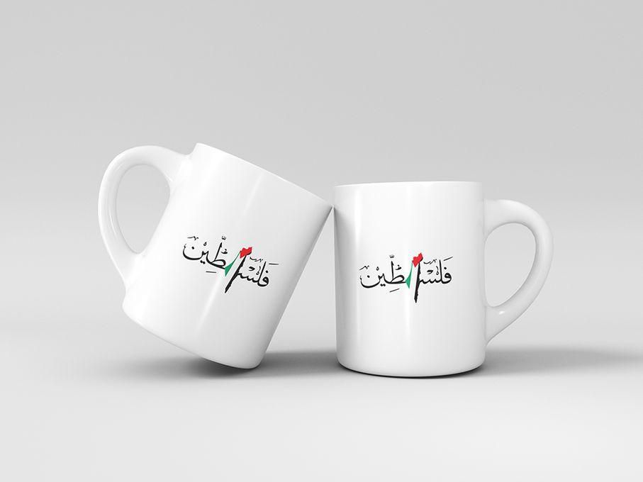palestine Ceramic cup for espresso -Coffee 1 pcs- print_6970