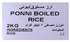 الأرز بوني المغلي من نيتشرز تشويس، 2 كجم