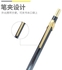 MG Chenguang push pencil 0.5mm student Mechanical Pencil - 1pcs - No:AMPT7101