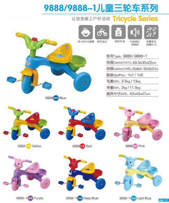 Children ‘s Tricycle & Kids Tricycle