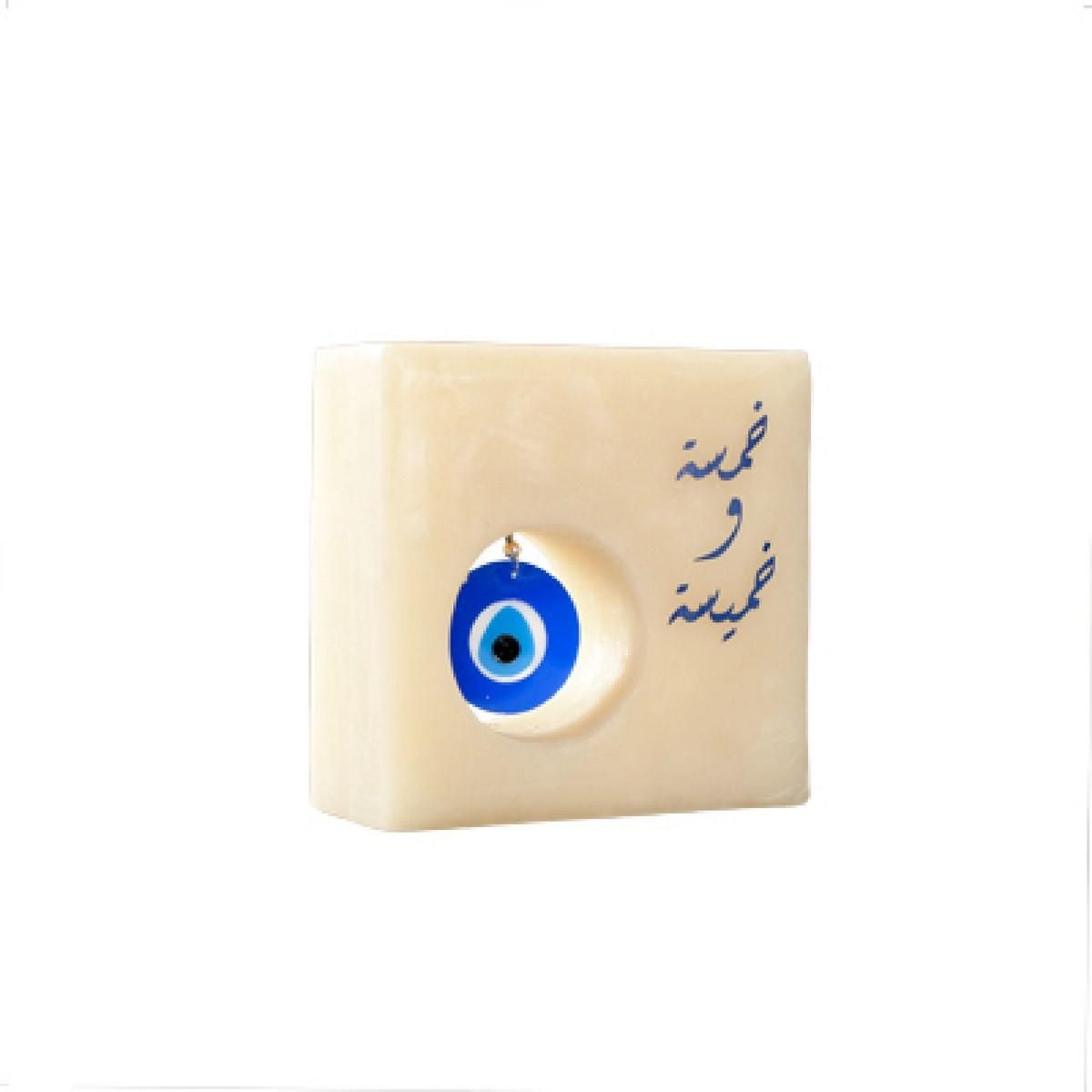 Window Candle with Plexi Blue Eye- ﾓKhamsa we Khemesaﾔ