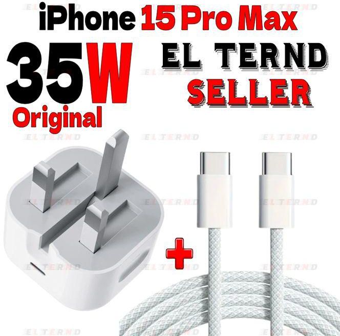 35W Fast Triple Charger With Type-C Port + Type-C Charging Cable - For IPhone 15 Series