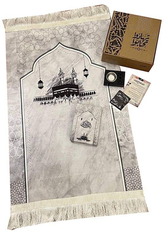 Ramadan Box ( A Chapel+The Qur’an+An Incense Burner+Adhkaar+incense)