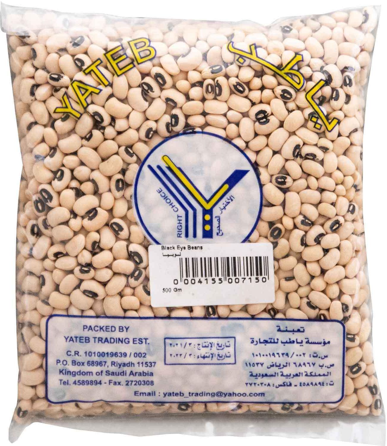 Yateb black eye beans 500g