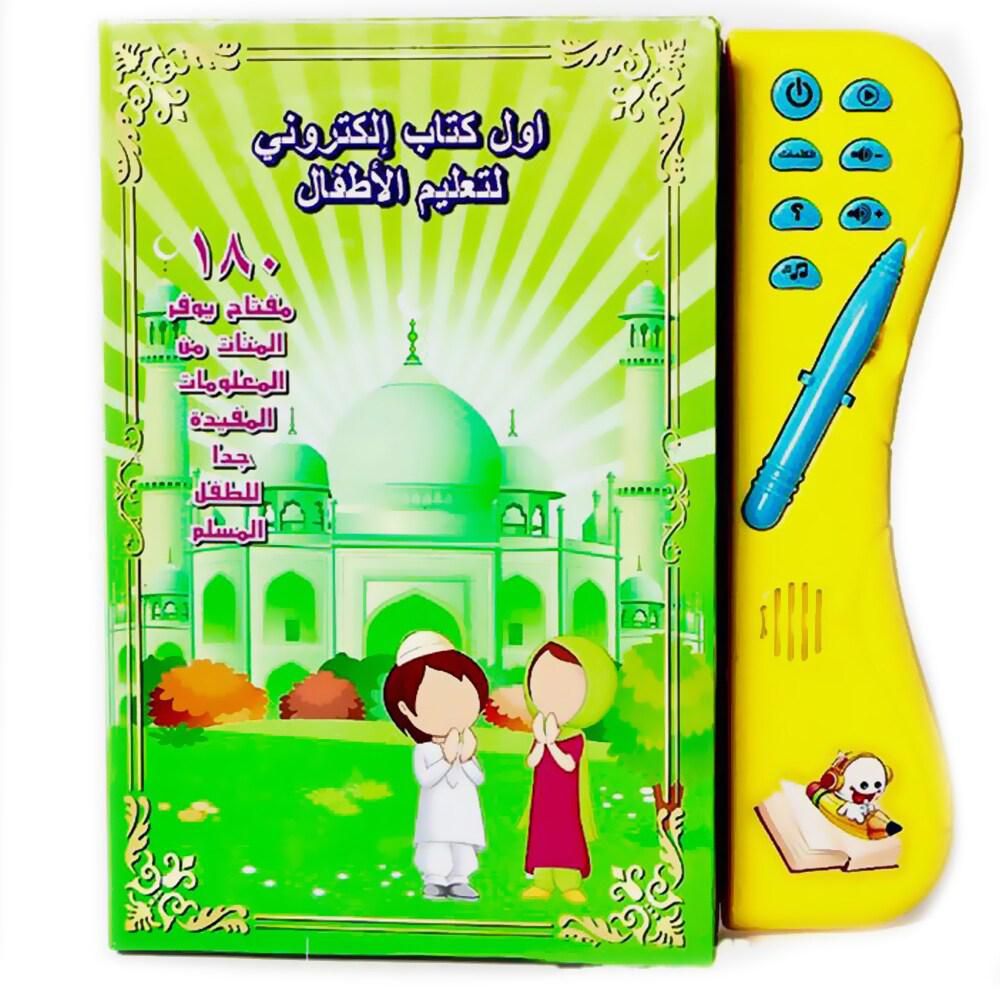 Generic Green Arabic Book With Pencil