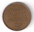2 مل فلسطين 1942 P1