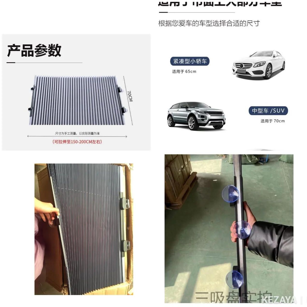 Car retractoshade,his interior Heat Reflective Universal Windscreen/Windshield Car Sun Shade is a great helper for driver in summer.