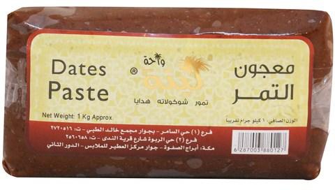 Wahet Lina - Dates Paste 1 kg
