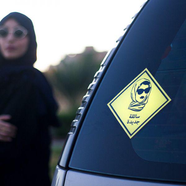 New Driver Sticker - With Glasses - Arabic