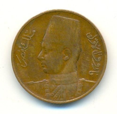 مليم الملك فاروق الاول 1938
