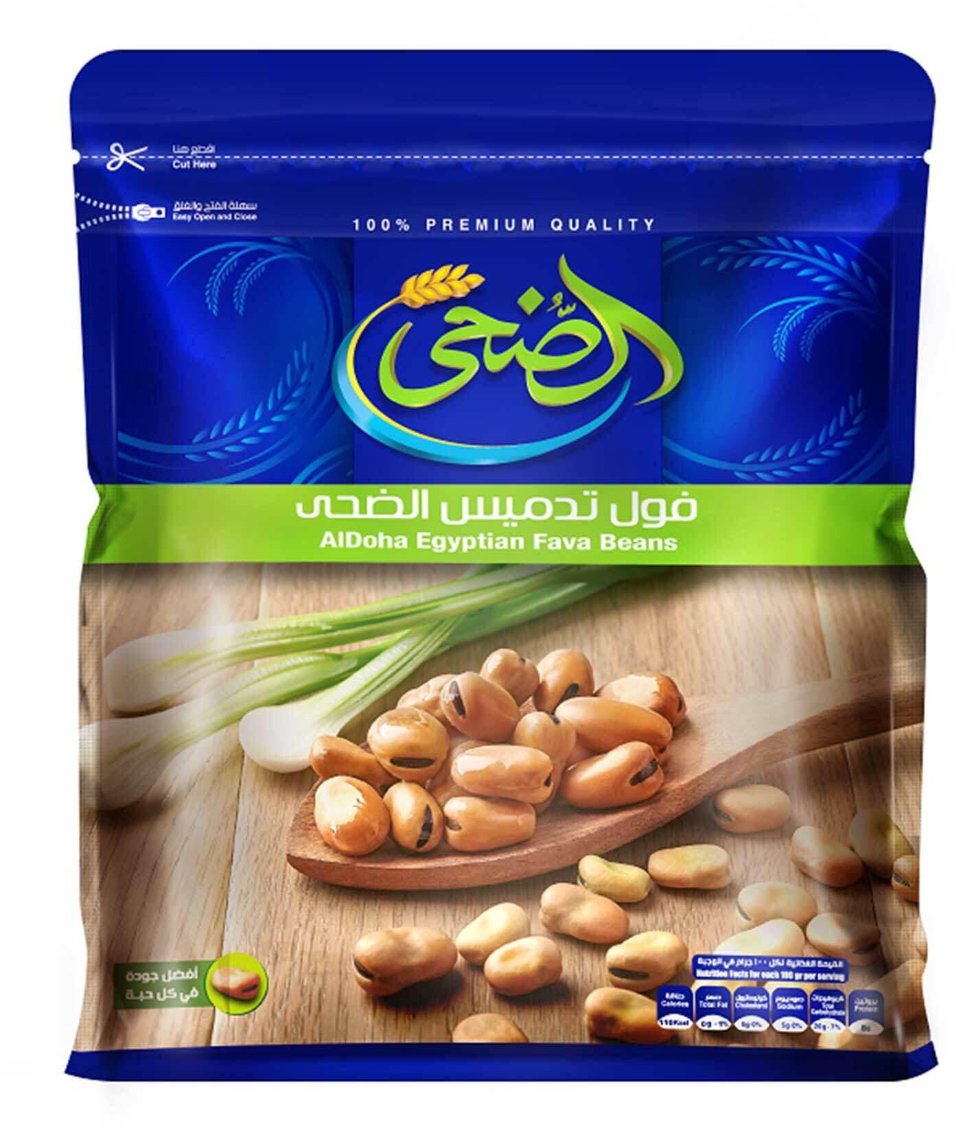 Al Doha Egyptian Beans - 500 gram