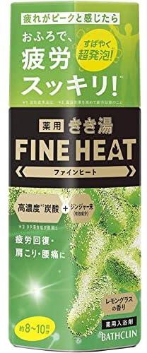 (Non-medicinal products) Kikiyu Carbonated bath salt Fine heat Lemongrass body 400g of lemongrass scent