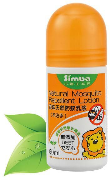 Simba Natural Mosquito Repellent Lotion 50ml (Photo Color)