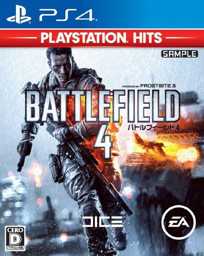 Electronic Arts Battlefield 4 PlayStation Hits -PS4