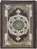 Get Qur’An with Medium Wooden Box, 18×14 cm - Wooden with best offers | Raneen.com