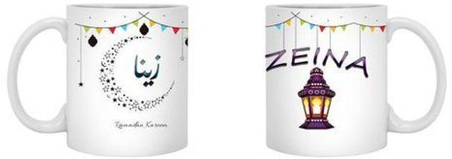 Zeina Design Mug - Ramdan Kareem