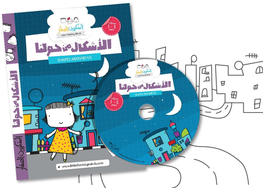 Little Thinking Minds Shapes Around Us Teach Children Arabic Shapes DVD