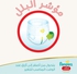 Pampers - Premium Care Pants Diapers, Size 6, Extra Large, >16kg, Jumbo Pack - 36 Pcs- Babystore.ae