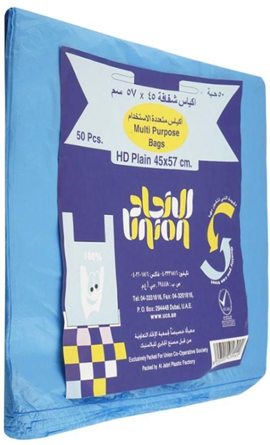 50-Piece Multipurpose Bags Blue 45x57 centimeter