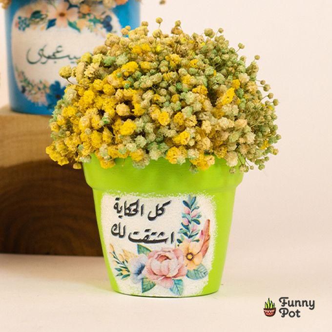 Baby Flower Pottery Pot Green