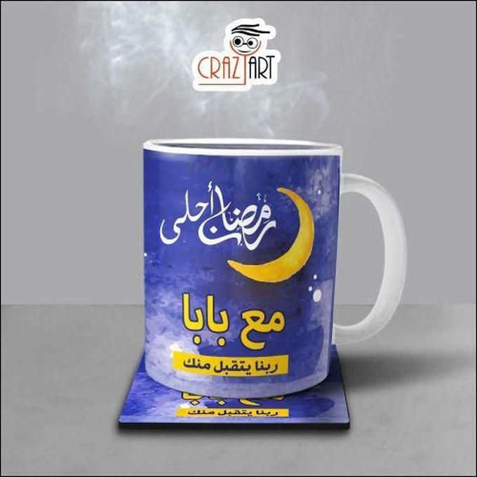Crazy Art Mug & Coaster Ramadan
