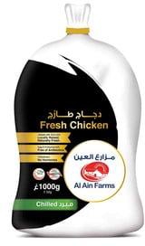 Al Ain Fresh Whole Chicken 1 kg