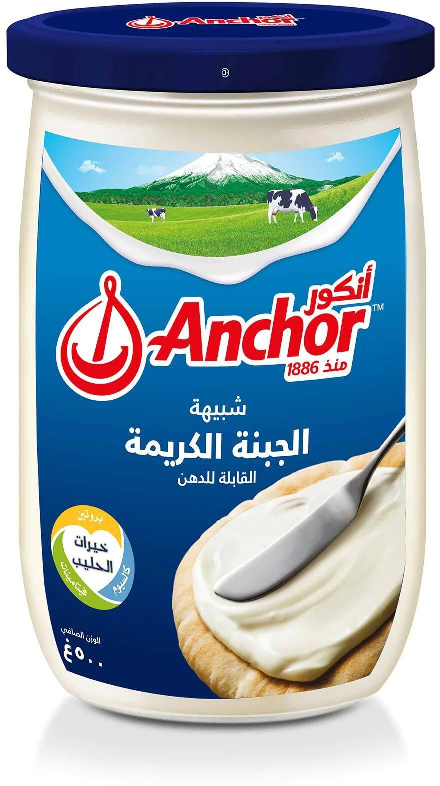 Anchor cream cheese analogue spread 500g