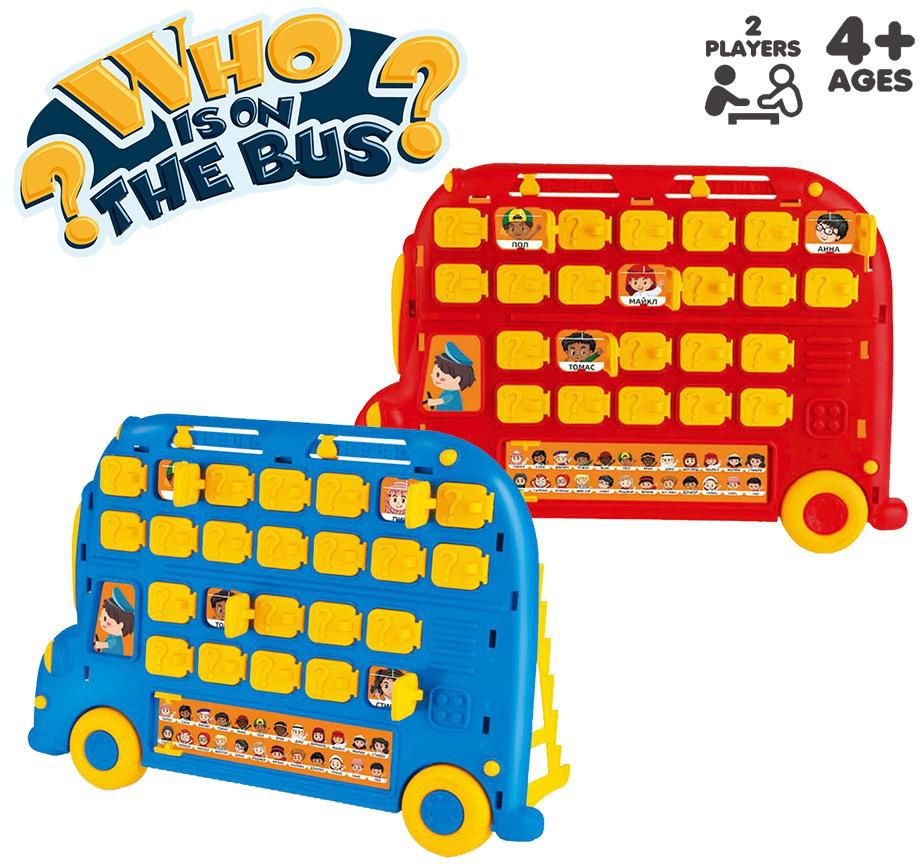 Who is on the Bus? Guess Who I Am Board Guessing Game 2 Player Family Fun