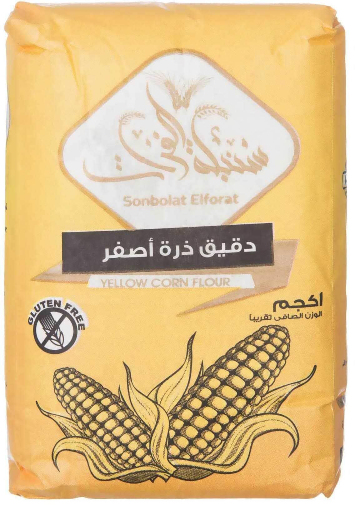Sonbolat El Forat Yelow Corn Flour - 1 kg