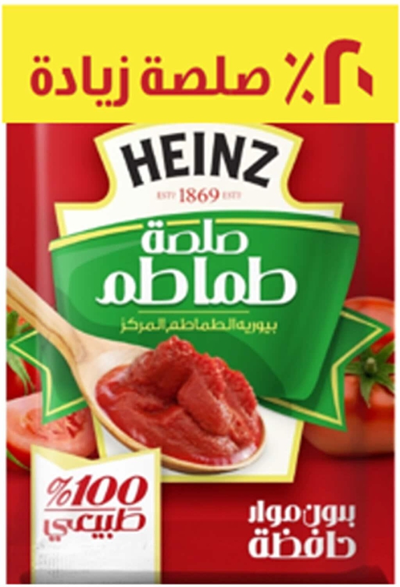 Heinz Tomato Paste Pouch - 42 gram