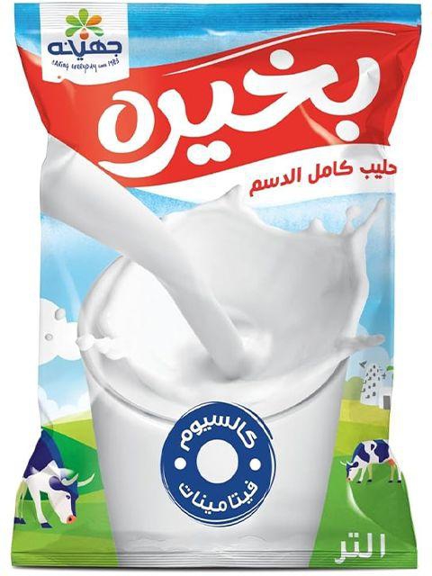 Bekhero Full Cream Milk - 1L