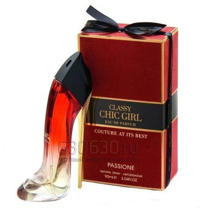 Fragrance World Classy Chic Girl Perfume Edp Passione