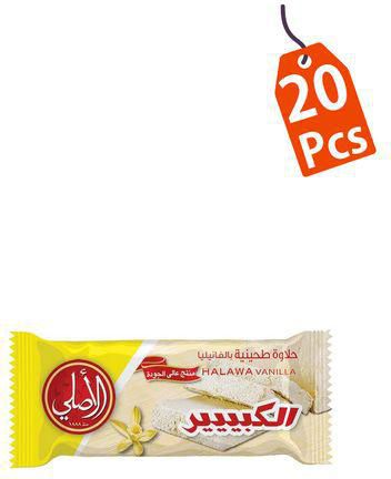 Elrashidy El Asly Halawa Bar Large Vanilla - 18 G -20 Bars