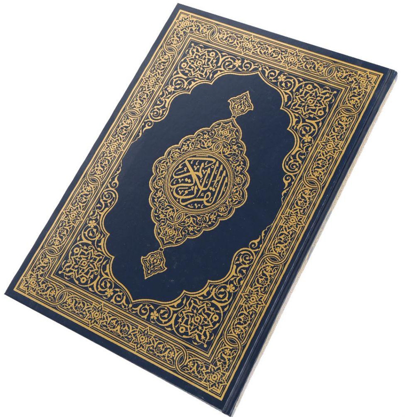 Holy Quran big size 44x30 cm, paper cover