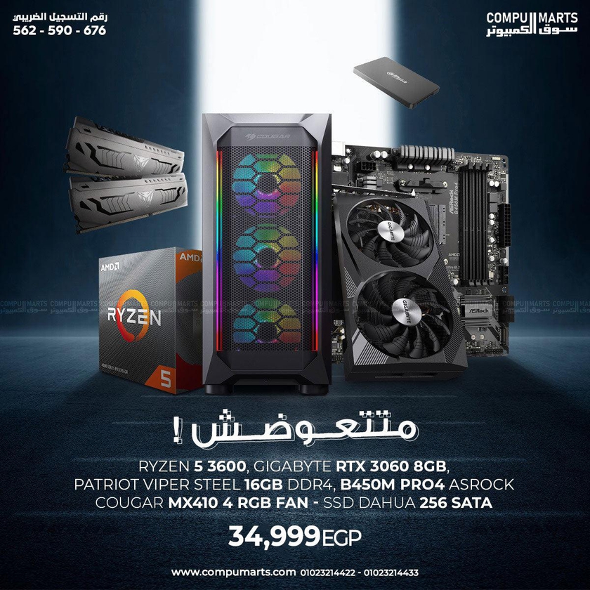 ONE DAY OFFER CORE I5-12400F - RAM 16GB - SSD 500GB