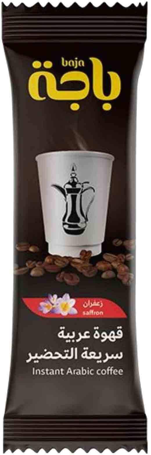 باجة قهوة عربية سريعة التحضير زعفران 5 جرام