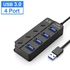 （4PORT HUB）USB 3.0 Hub USB Hub 3.0 Multi USB Splitter 3 Hab Use Power Adapter 4/7 Port Multiple Expander 2.0 USB3 Hub With Switch For PC