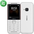 Nokia 5310 (Dual SIM)