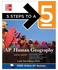 5 Steps To A 5 Ap Human Geography, 2014-2015 Edition paperback english - 1-Aug-13