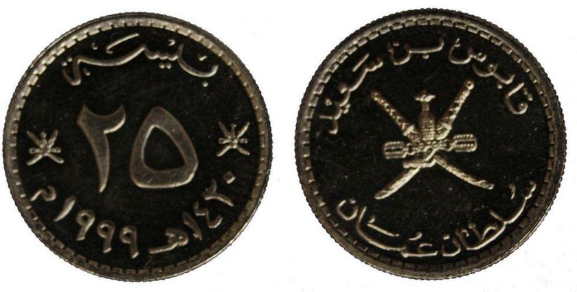 Twenty five Bz Omani version Oman Muscat Year 1420 1999 AD